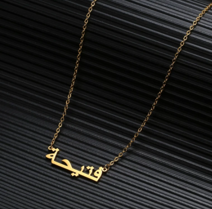 Necklace SAHARA
