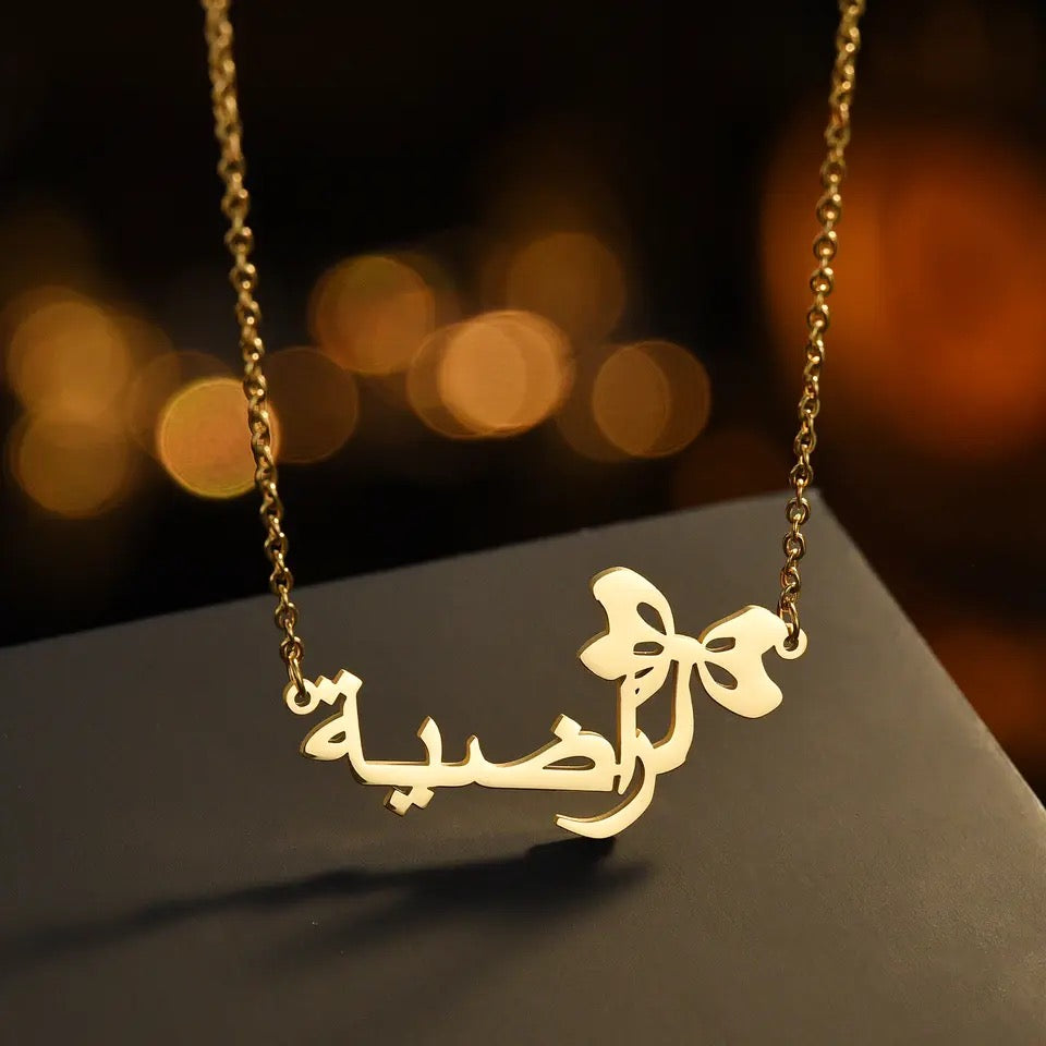 AMINE necklace