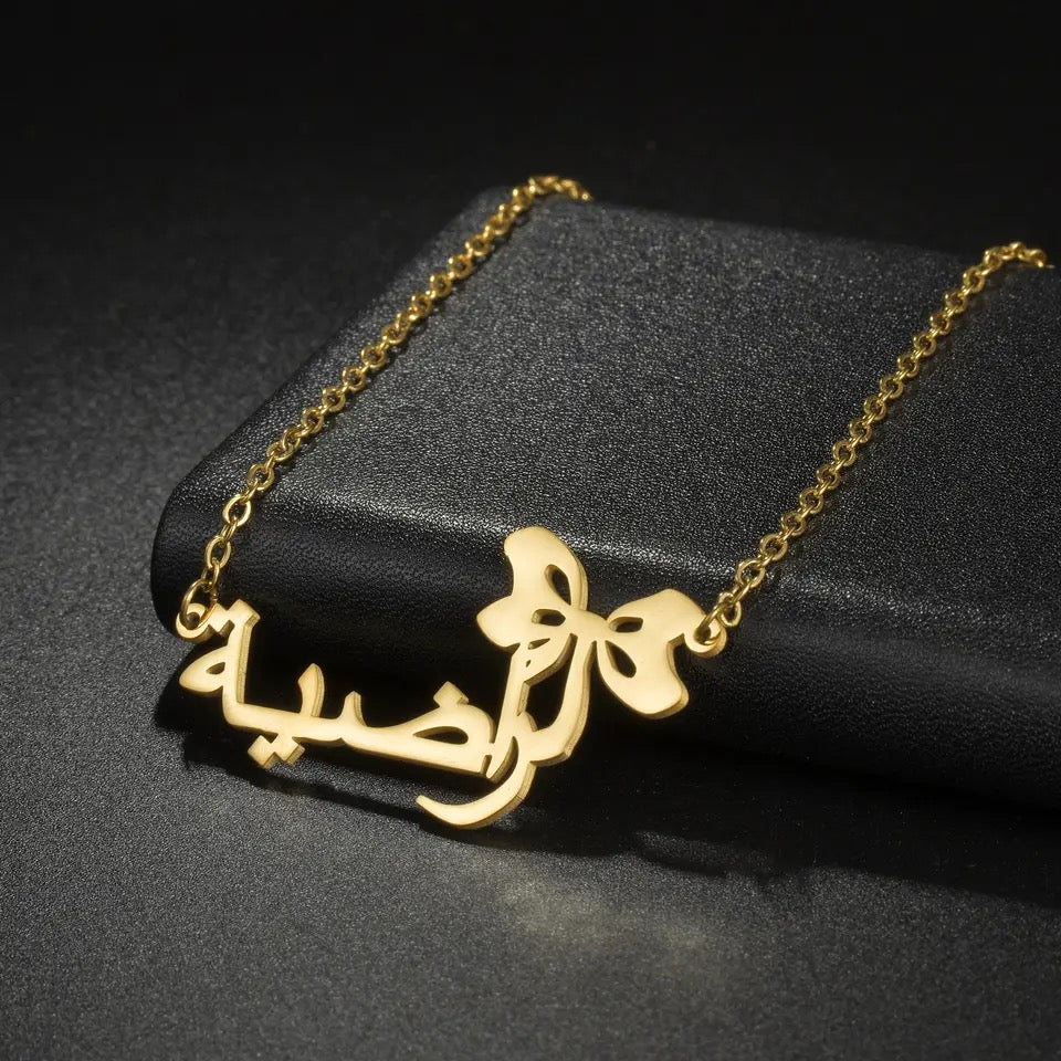 AMINE necklace