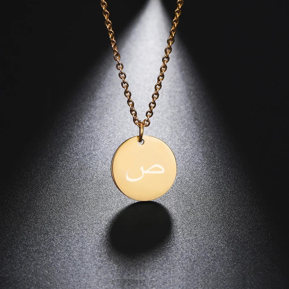 OUJDA Necklace - Your initial in Arabic