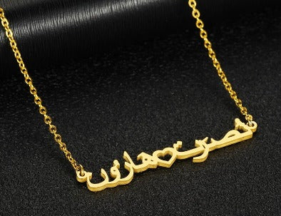 GUELIM necklace for couples