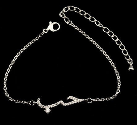 'Love' bracelet in Arabic