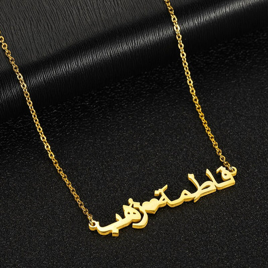 COUPLE Necklace - 2 names in Arabic