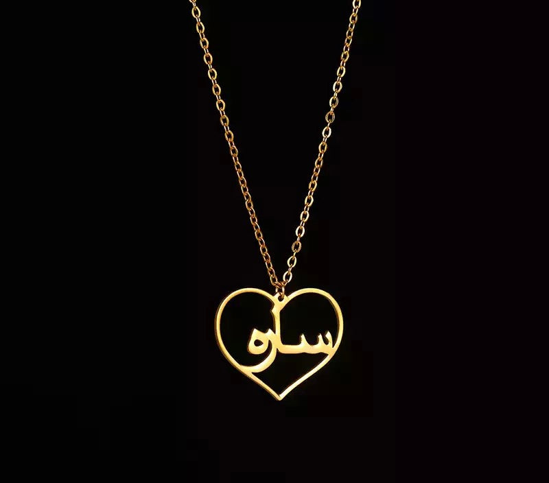 Collar MOHAMEDIA