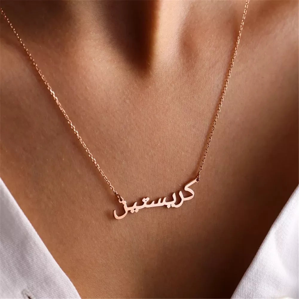 SAHARA necklace