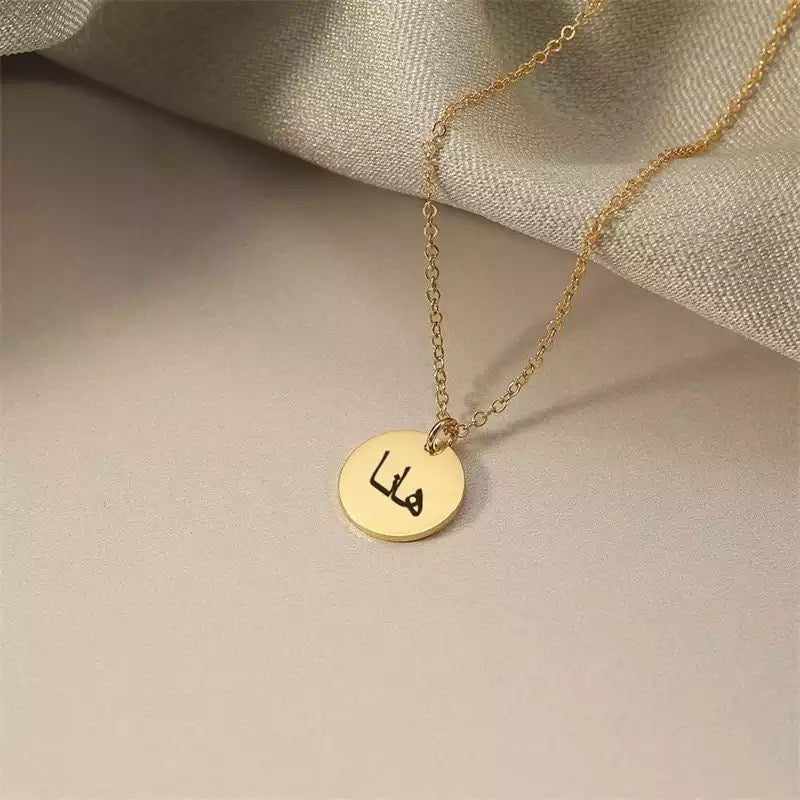 AMR Necklace