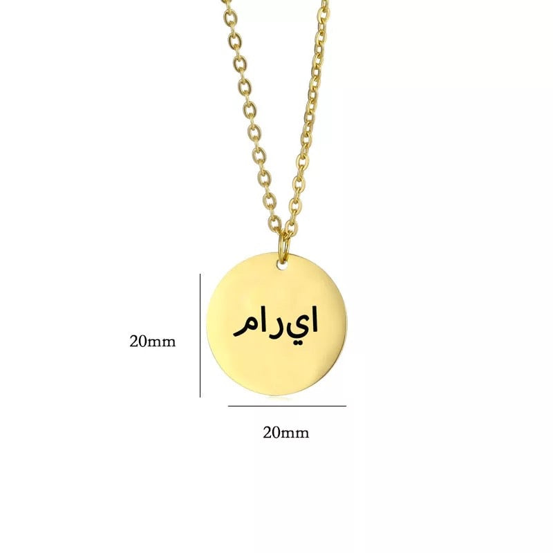 AMR Necklace